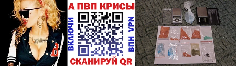 купить наркотик  Обь  Alfa_PVP VHQ 