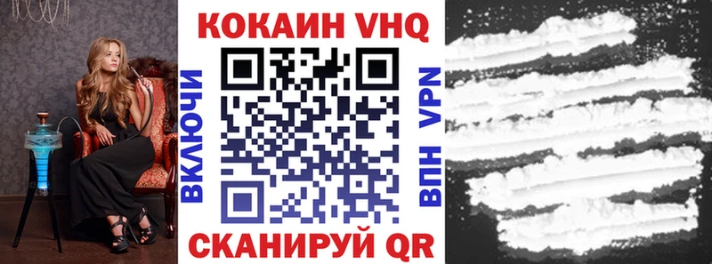 КОКАИН 98% Обь