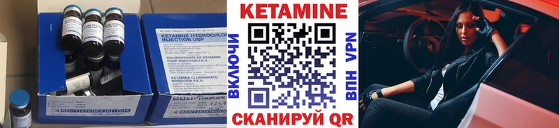 сколько стоит Обь дарк нет как зайти Кетамин VHQ
