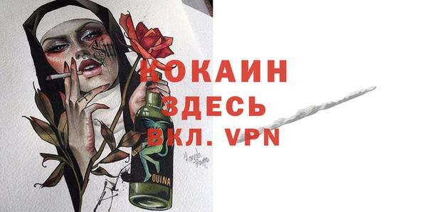 альфа пвп Богородск