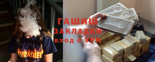 альфа пвп Богородск
