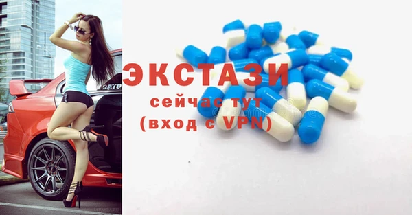 бутират Бородино