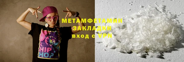 меф Баксан