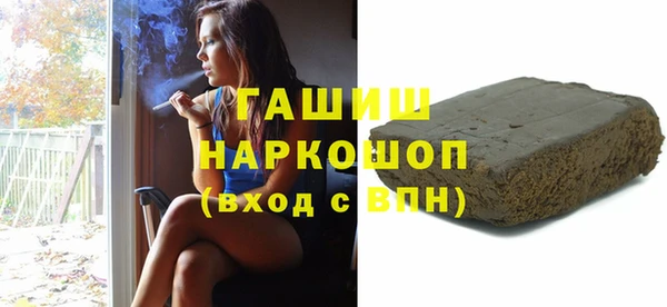 альфа пвп Богородск