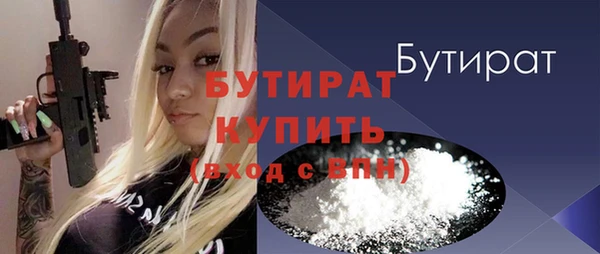 мет Бугульма