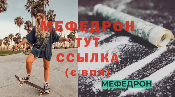 мет Каменск-Шахтинский