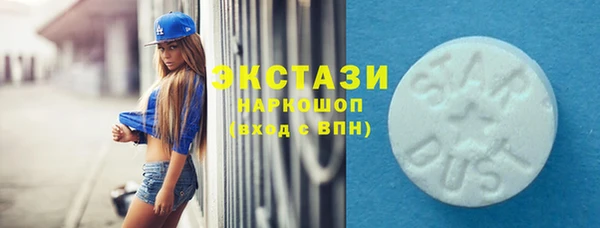 PSILOCYBIN Богданович