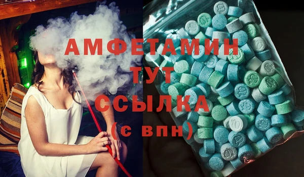 первитин Богородицк
