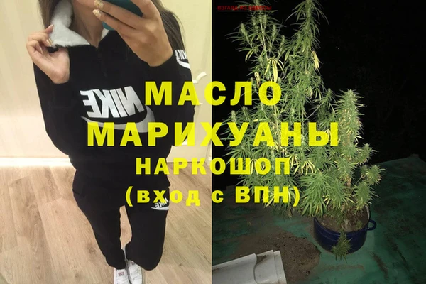 первитин Богородицк