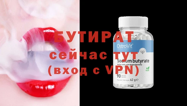 альфа пвп Богородск