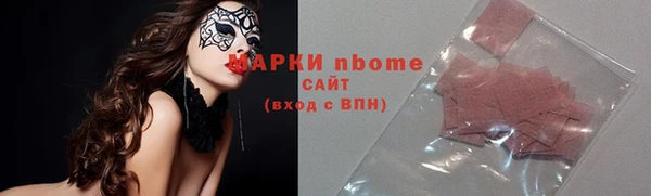 первитин Богородицк