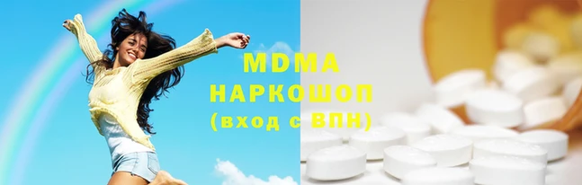 альфа пвп Богородск