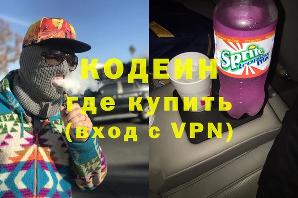 альфа пвп Богородск