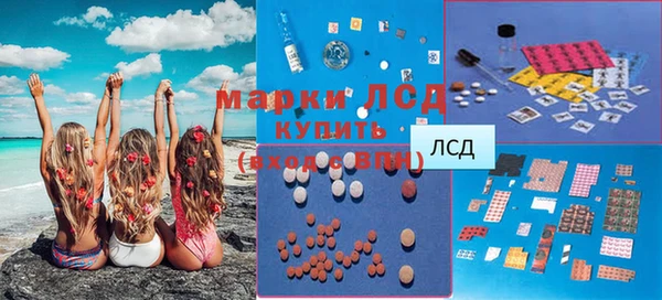 соль курить ск Балахна