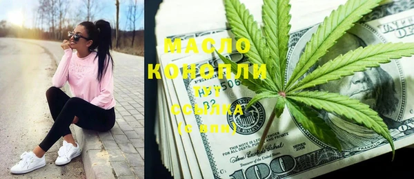 PSILOCYBIN Бронницы