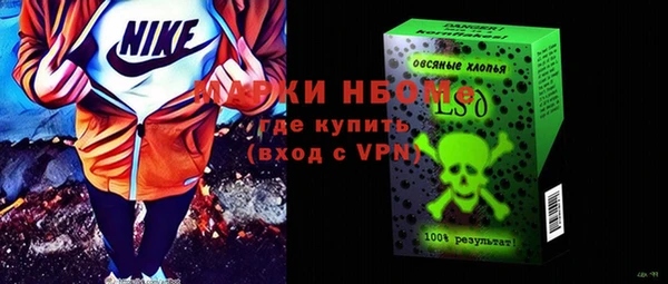 первитин Богородицк