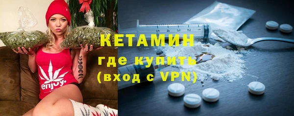 первитин Богородицк