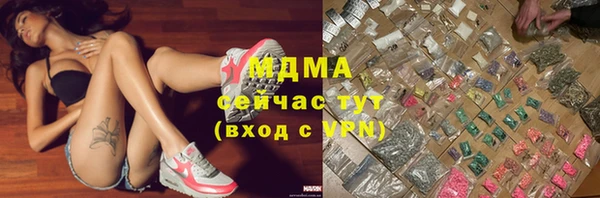 бутират Бородино