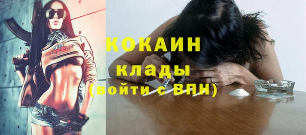 бутират Бородино