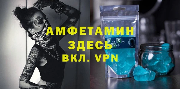 первитин Богородицк