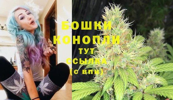 альфа пвп Богородск