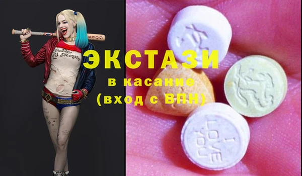 первитин Богородицк