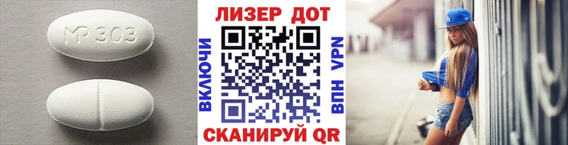 мориарти состав  Обь  ЛСД экстази кислота 