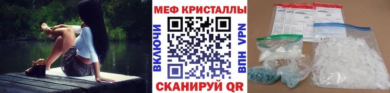 гидра сайт  магазин  наркотиков  Обь  МЯУ-МЯУ 4 MMC 
