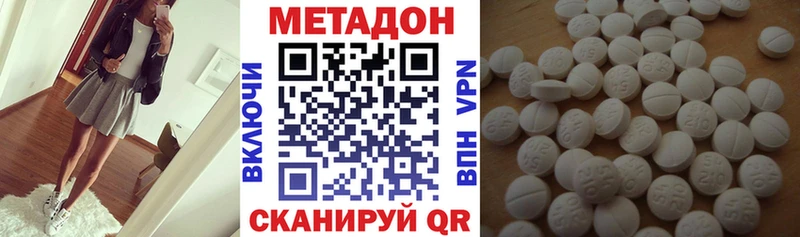 наркота  darknet Telegram  Метадон кристалл  Обь 