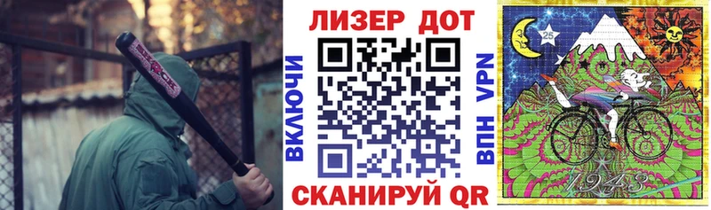 наркота  Обь  Наркотические марки 1,5мг 