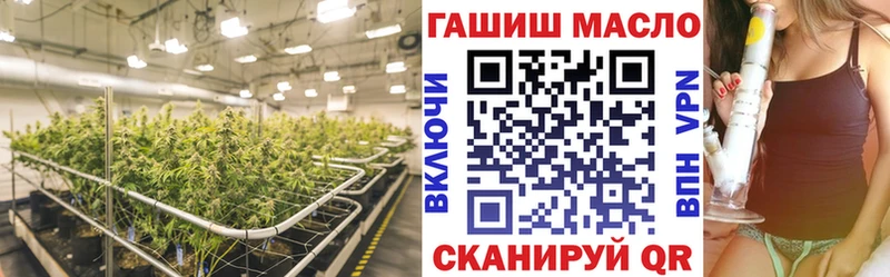 продажа наркотиков Обь ТГК THC oil