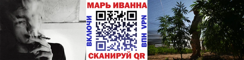 закладки  Обь  МАРИХУАНА индика 